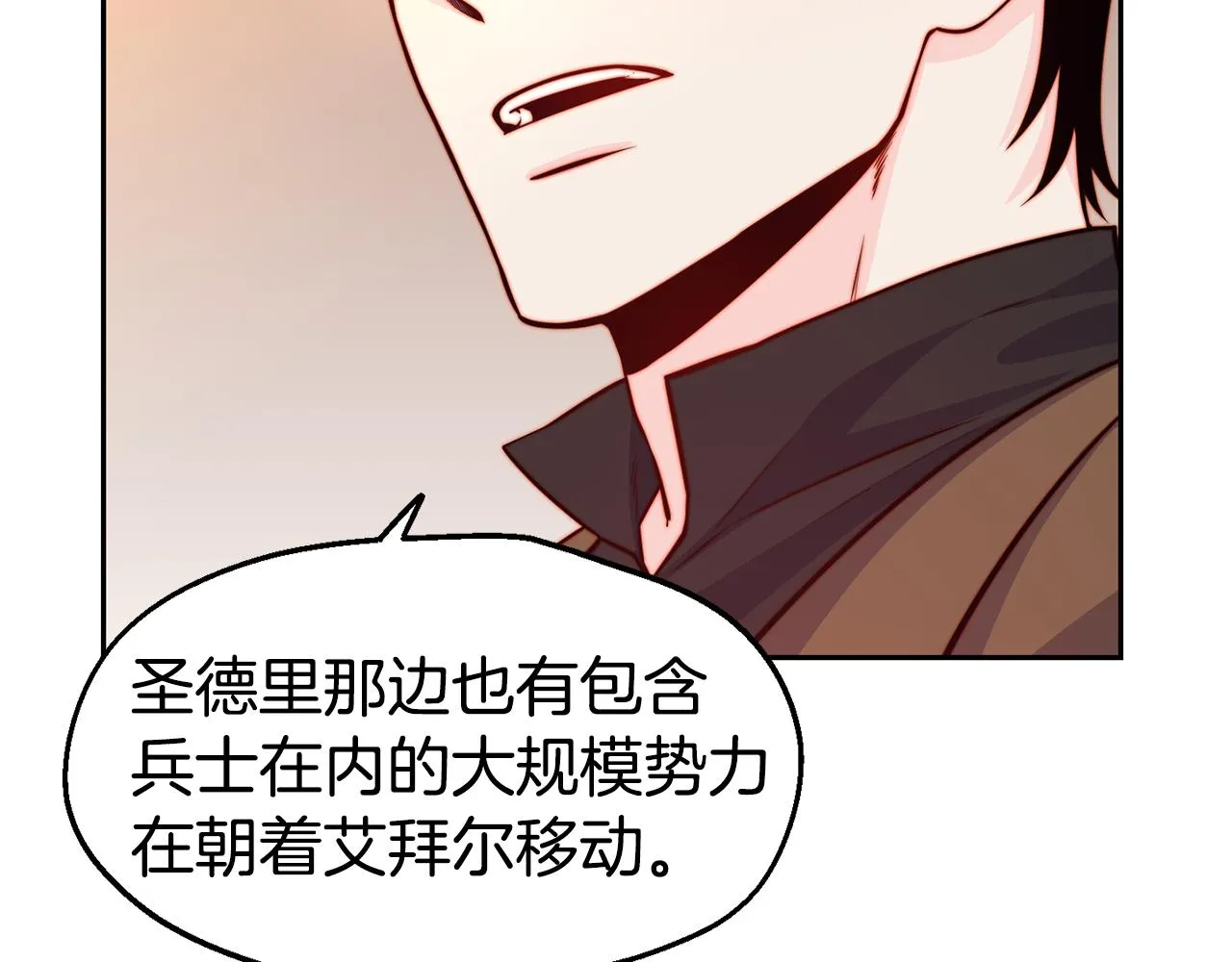 第31话 请求 第37页