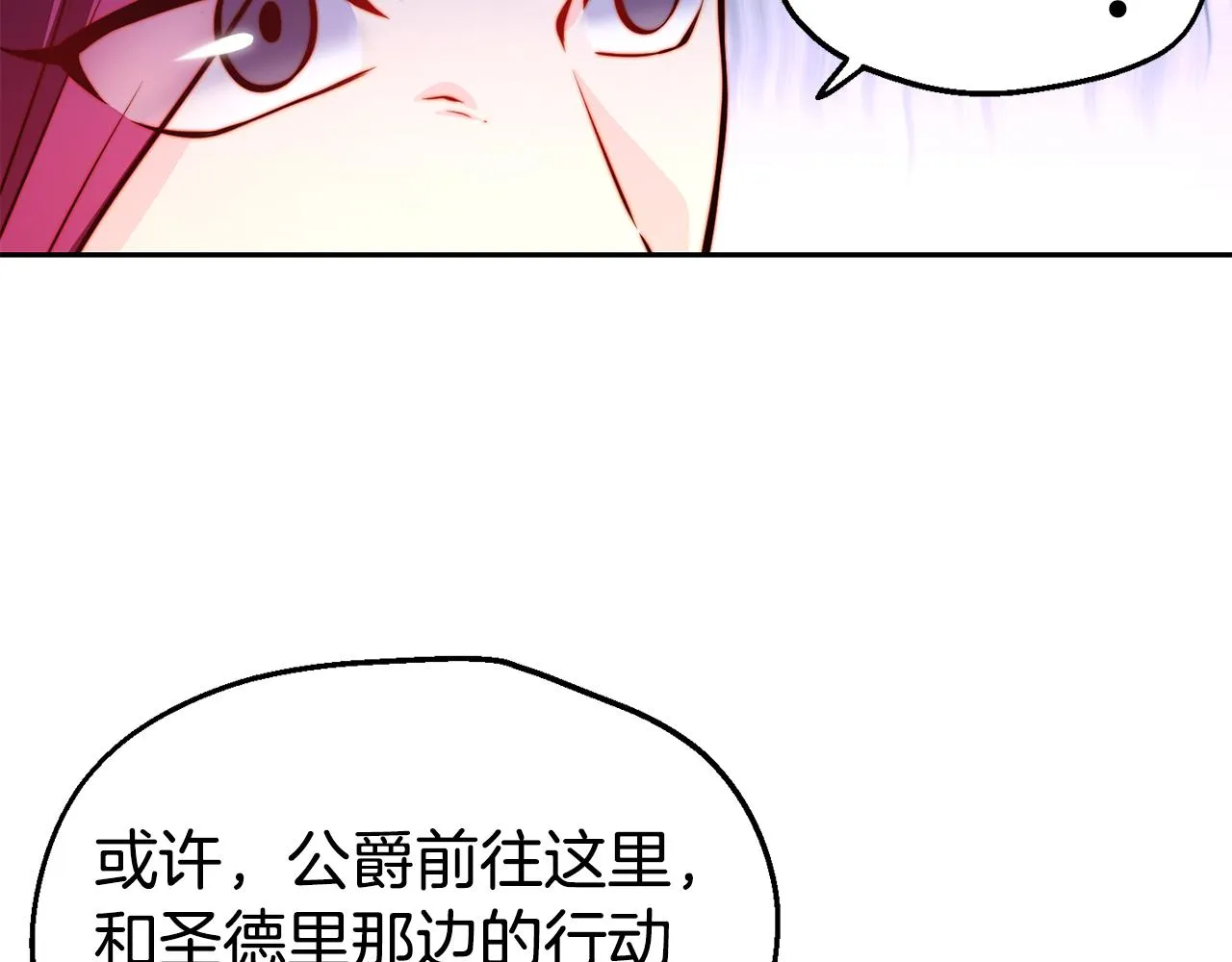 第31话 请求 第39页