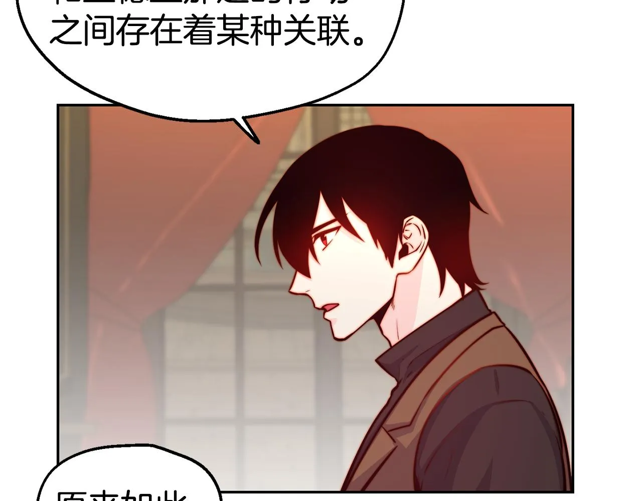 第31话 请求 第40页