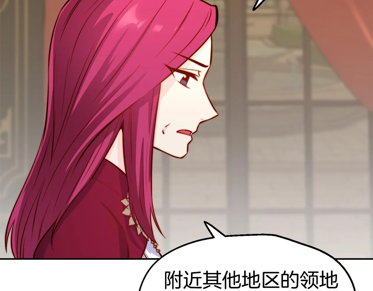 第31话 请求 第42页