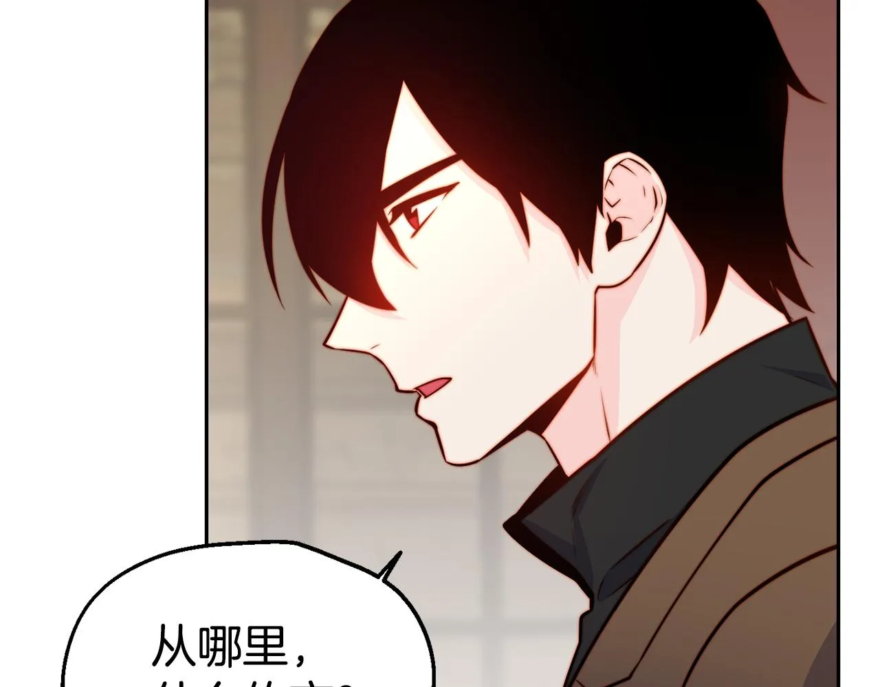 第31话 请求 第44页