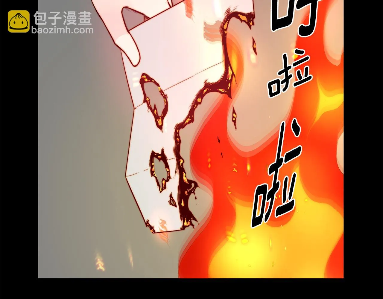 第31话 请求 第50页