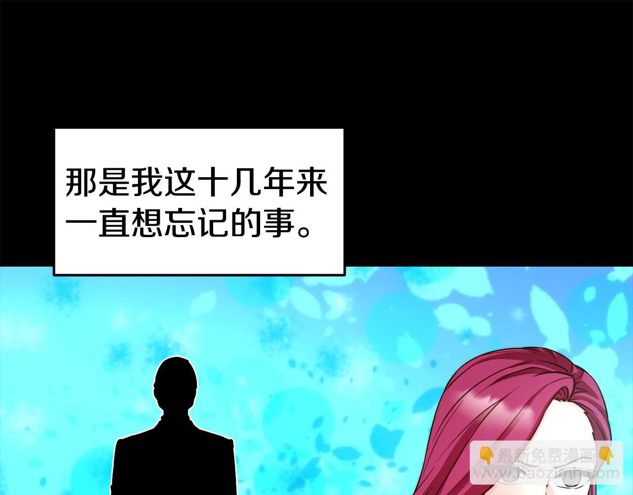 第31话 请求 第52页