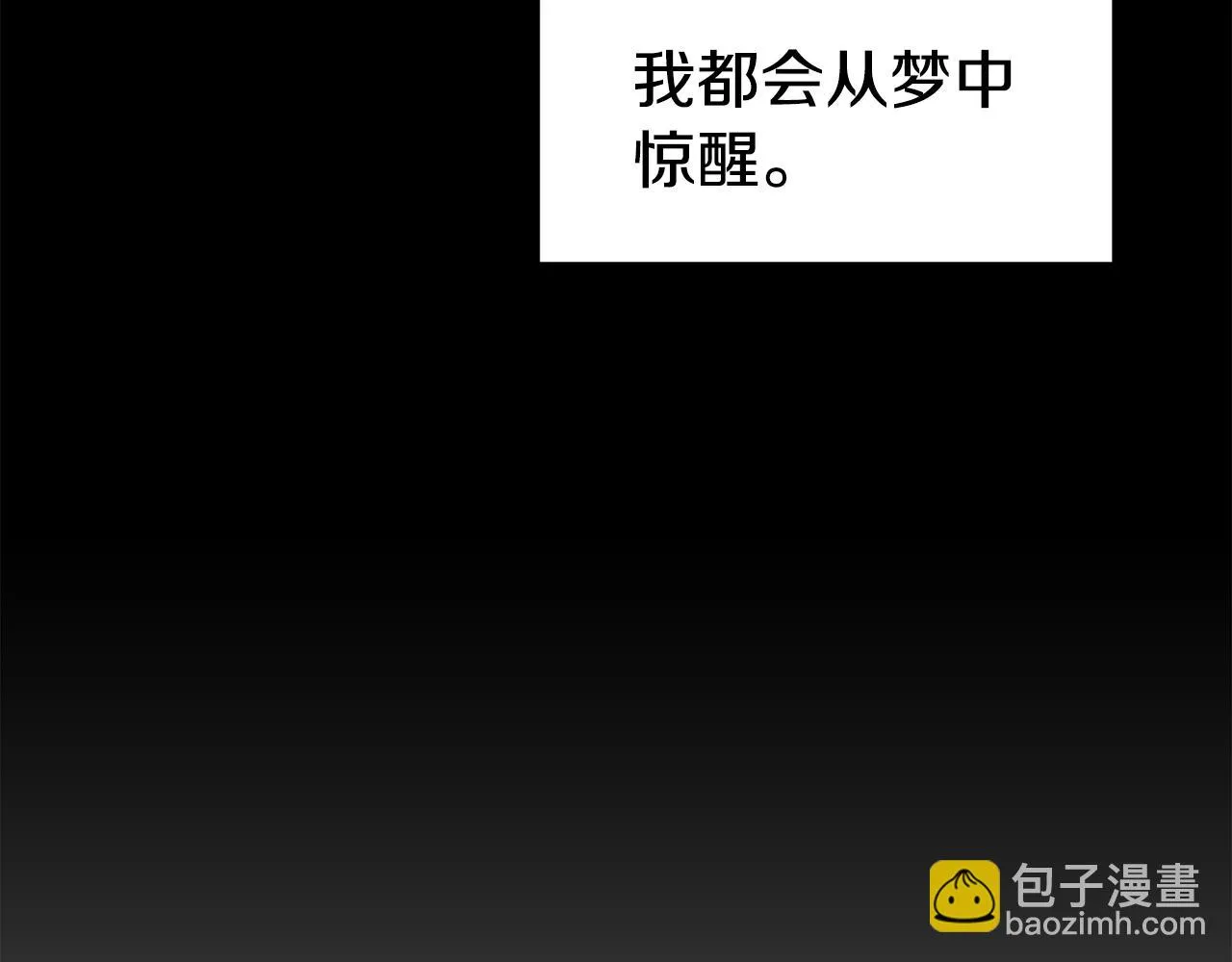 第31话 请求 第56页