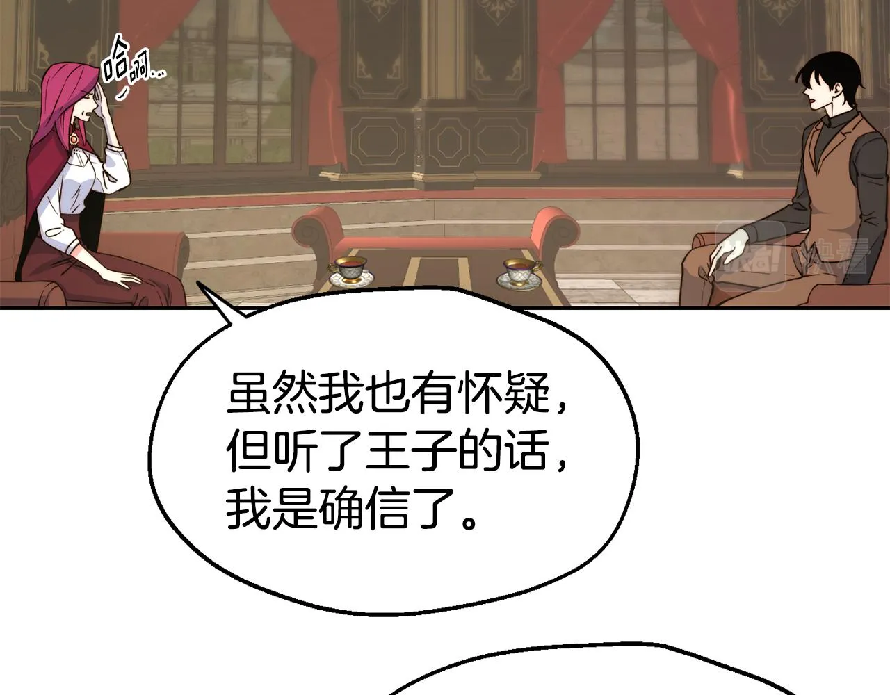第31话 请求 第59页