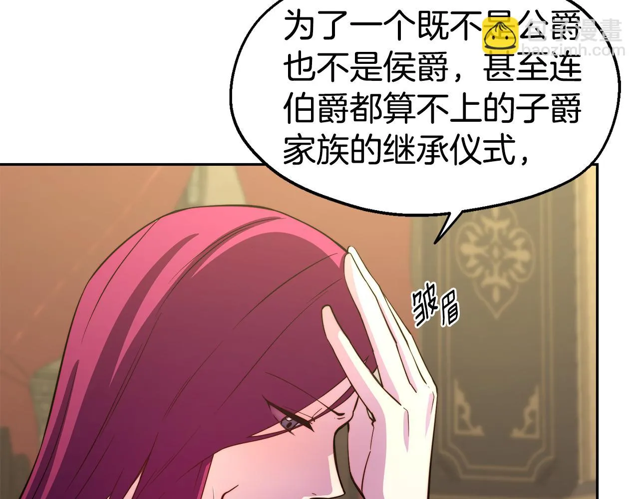 第31话 请求 第60页