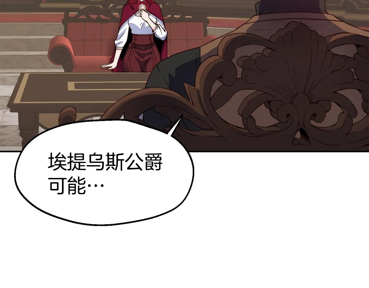 第31话 请求 第65页