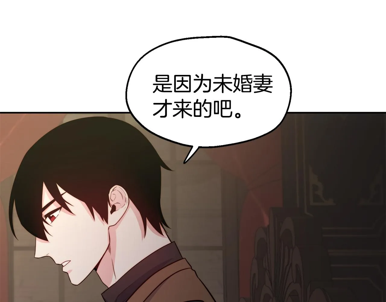 第31话 请求 第66页