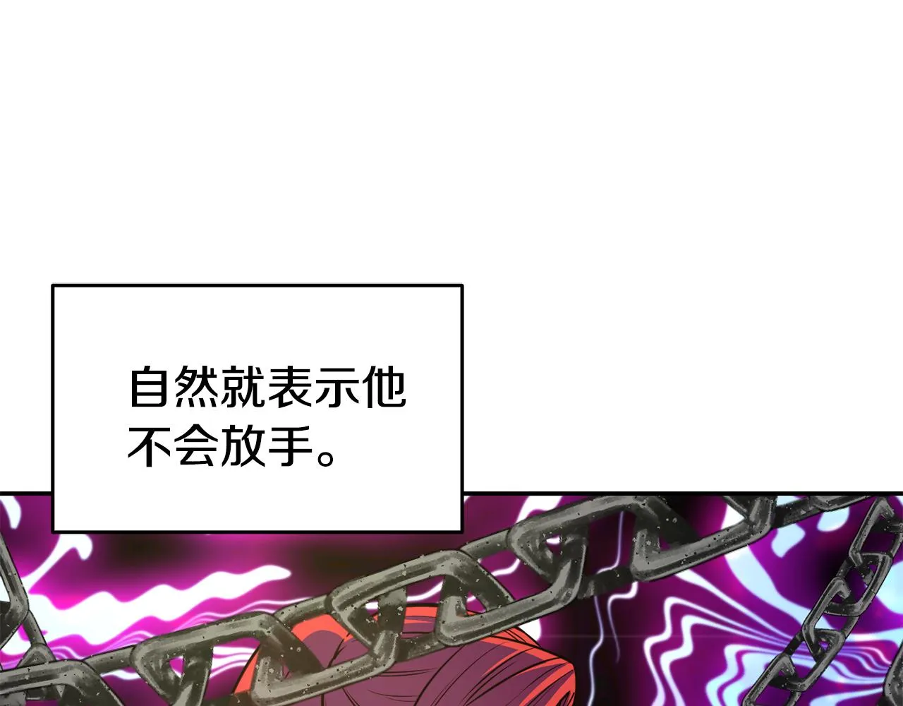 第31话 请求 第70页
