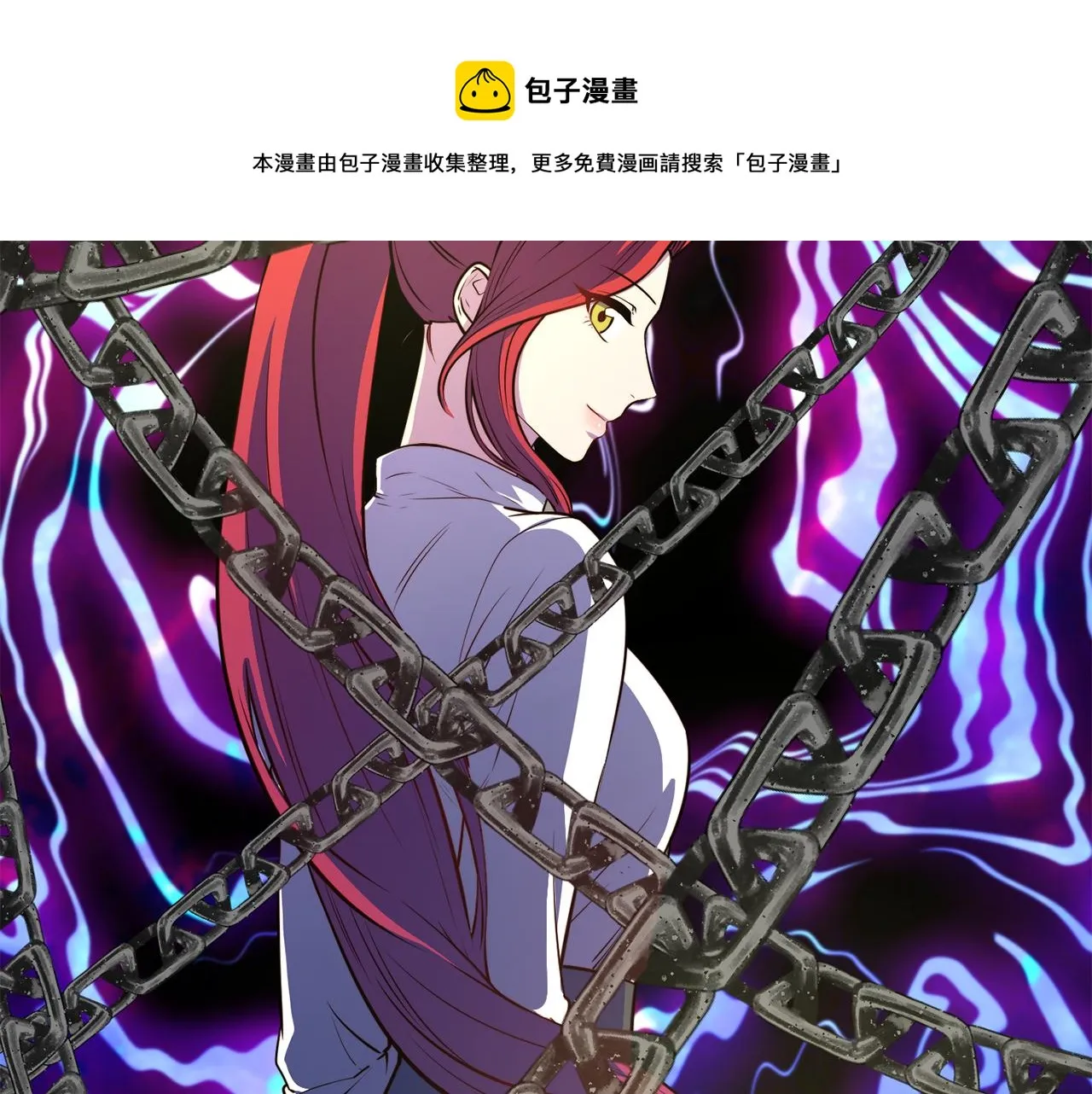 第31话 请求 第71页