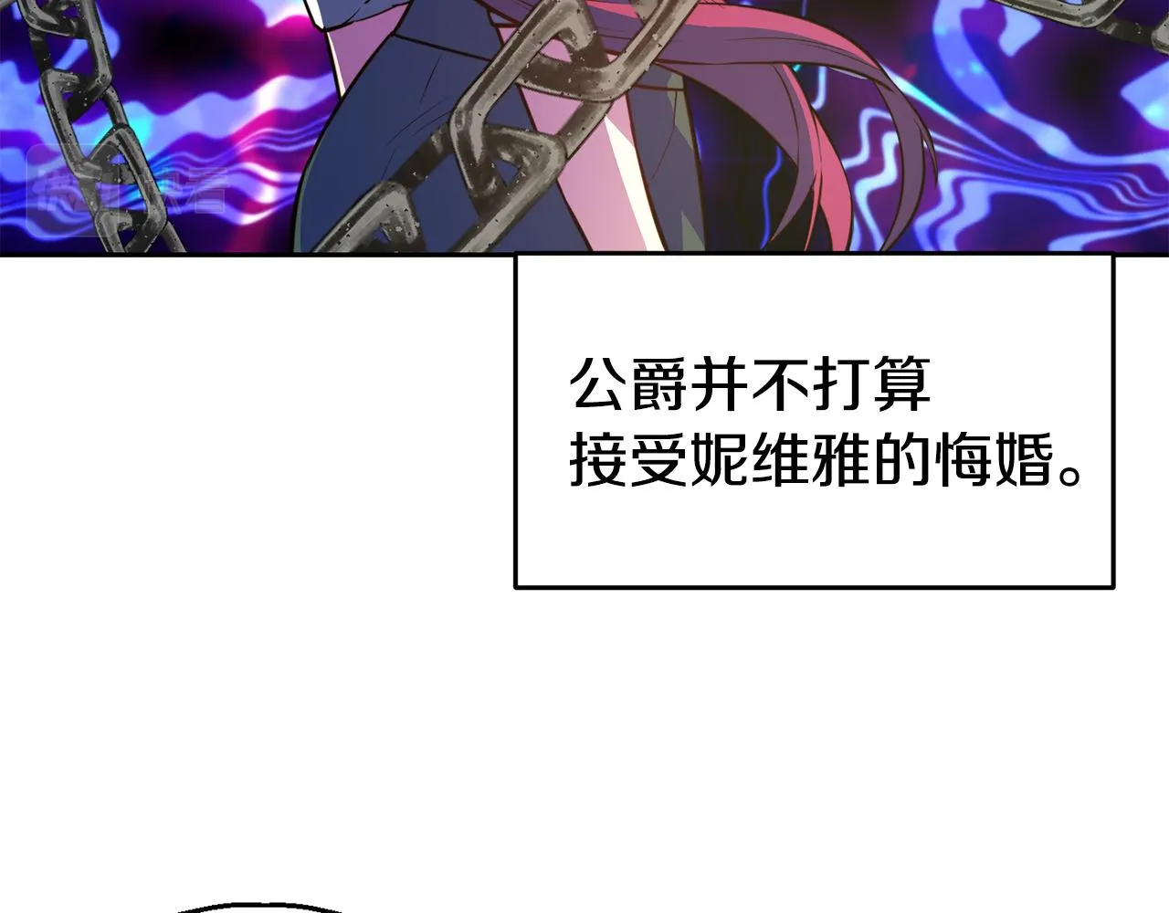 第31话 请求 第72页