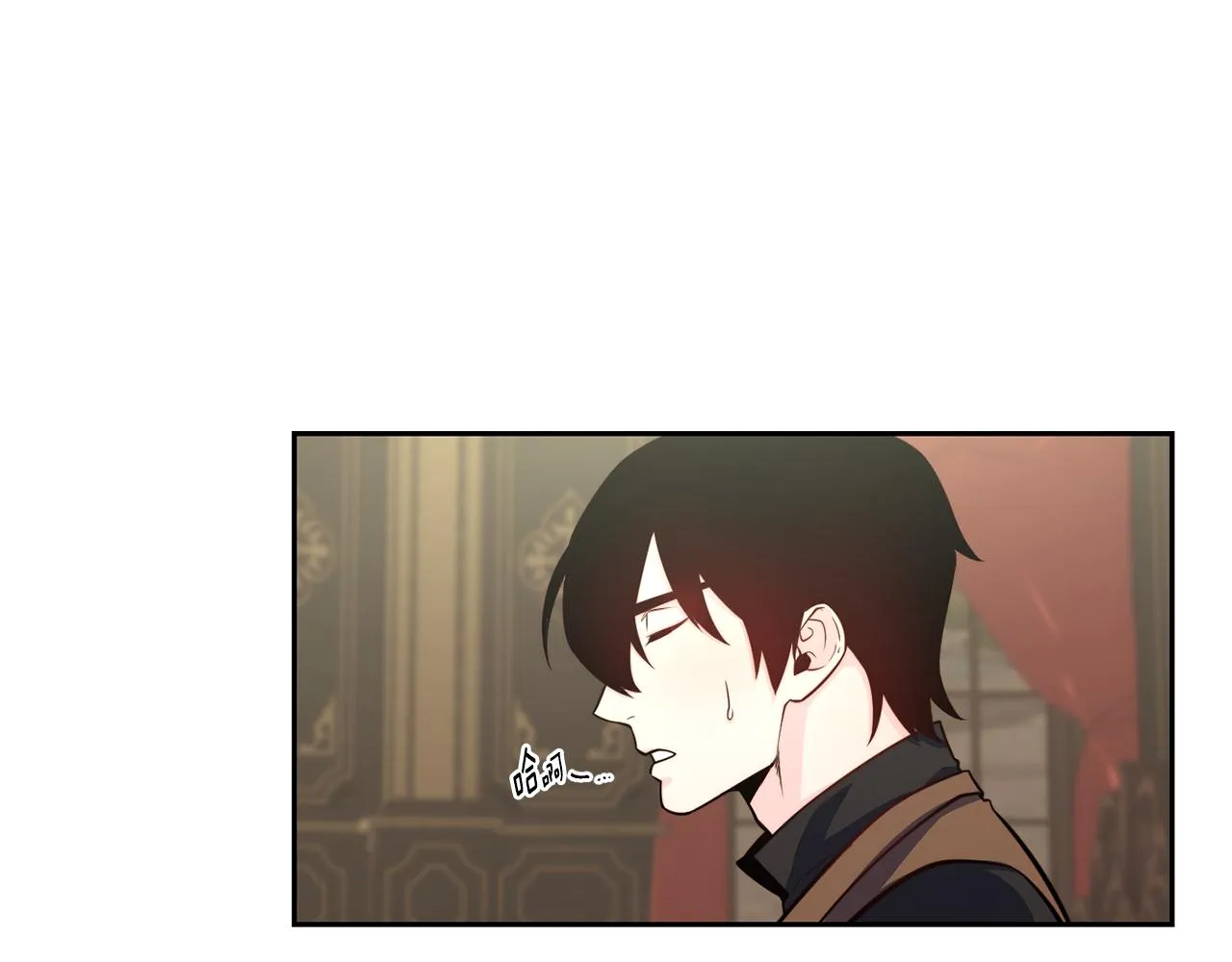 第31话 请求 第76页