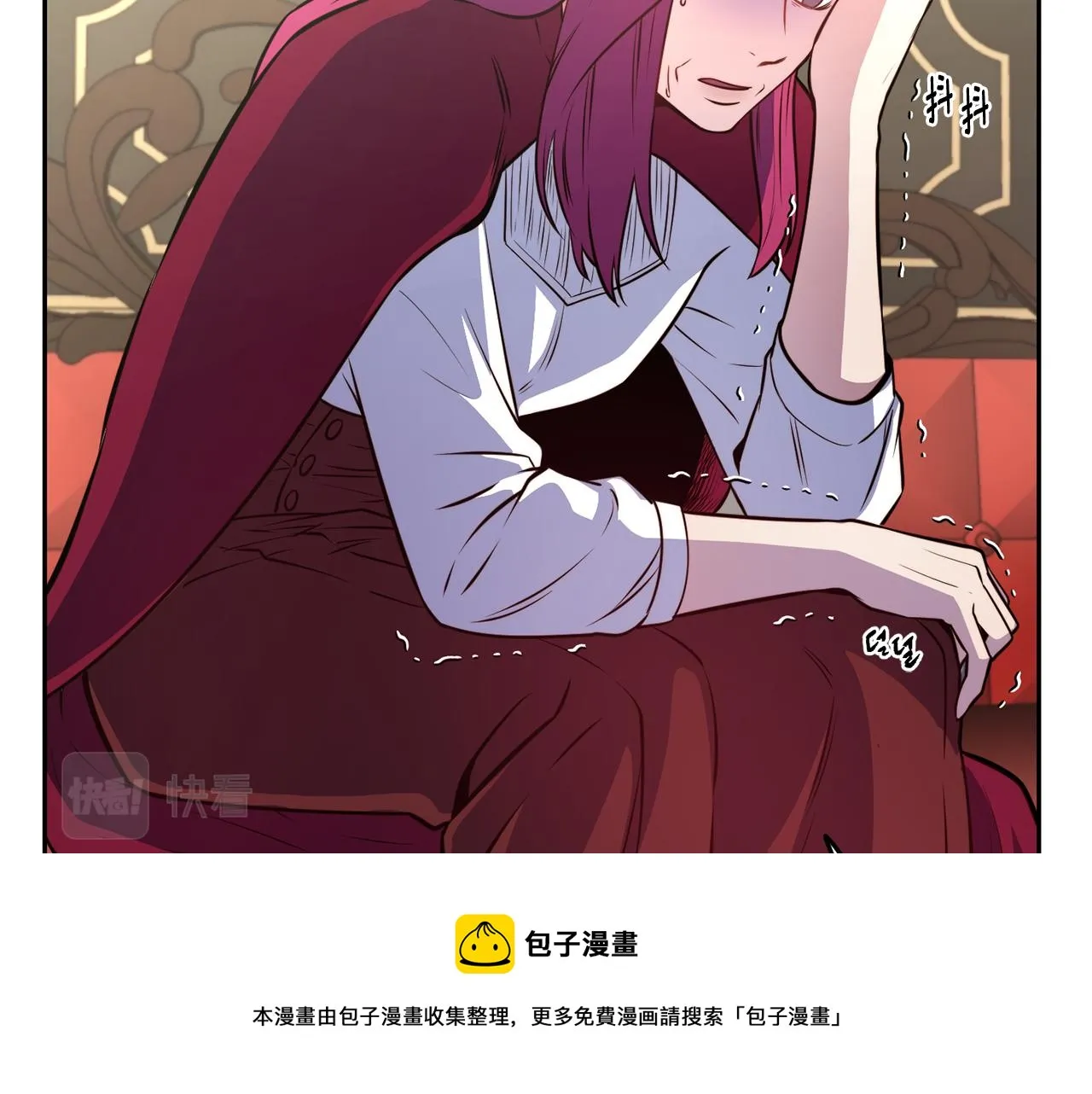 第31话 请求 第81页