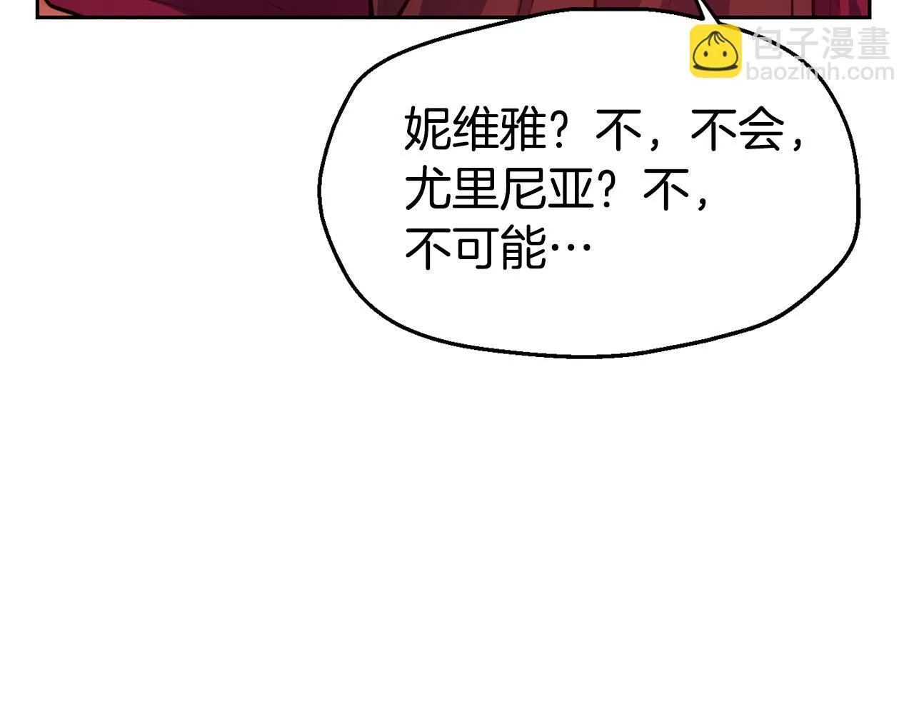 第31话 请求 第82页