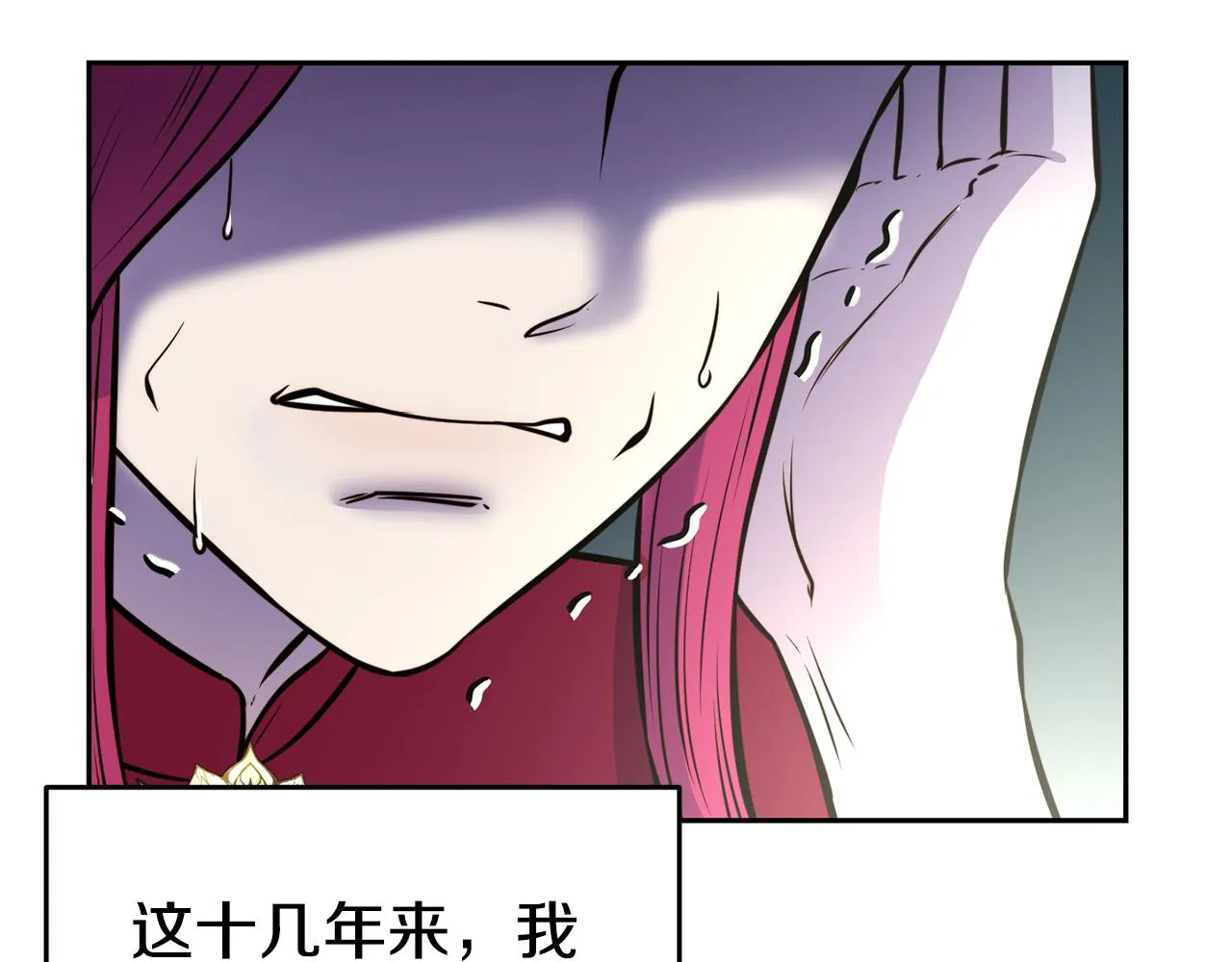 第31话 请求 第83页