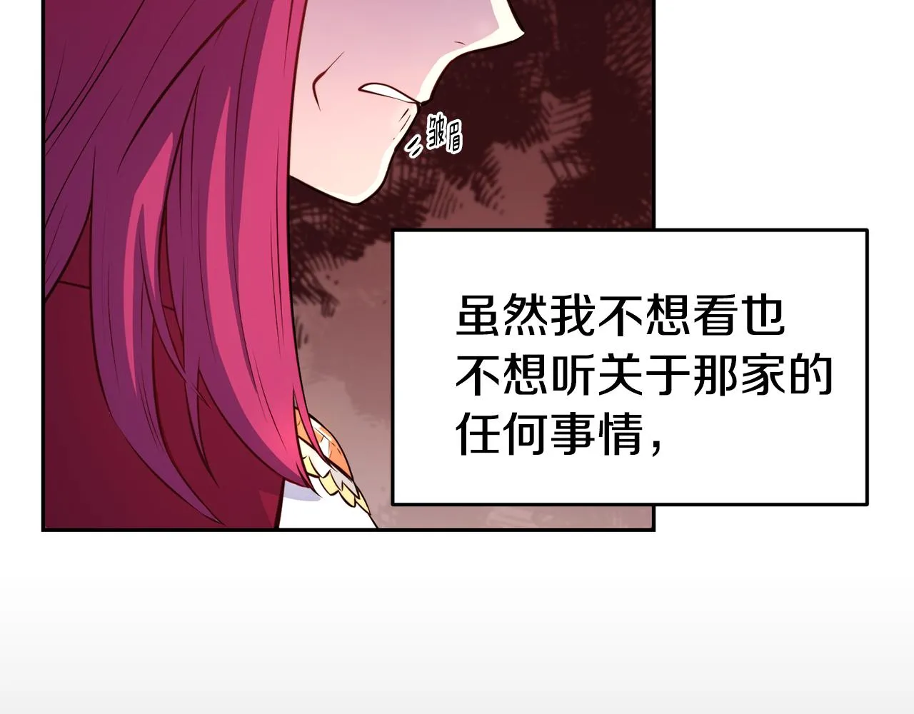 第31话 请求 第90页