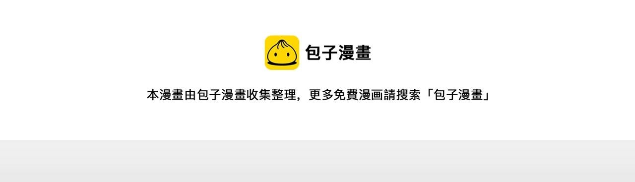 第31话 请求 第91页