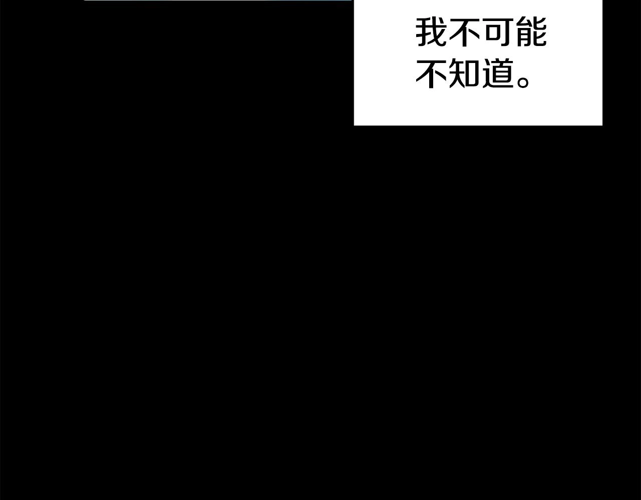 第31话 请求 第94页
