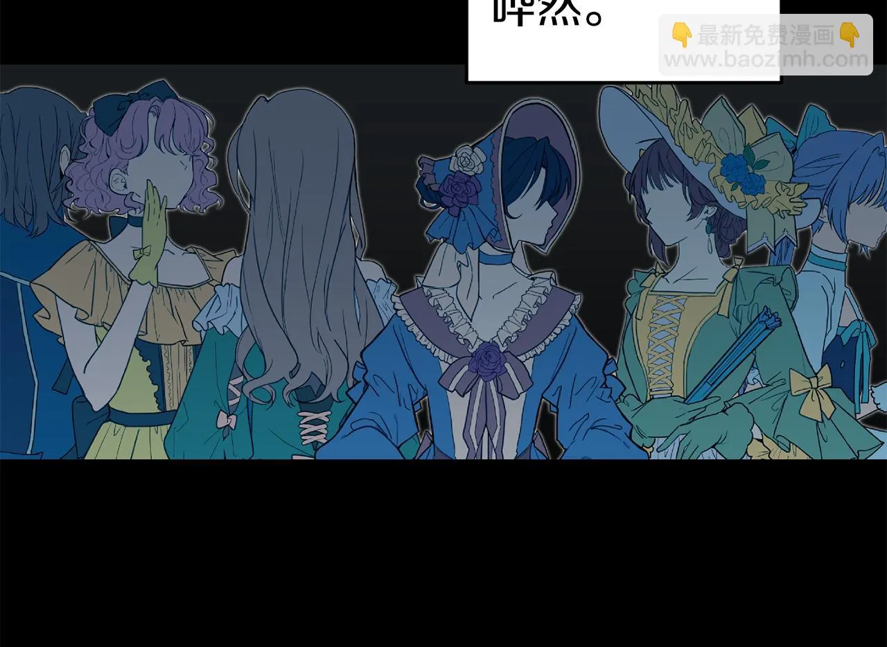 第31话 请求 第97页