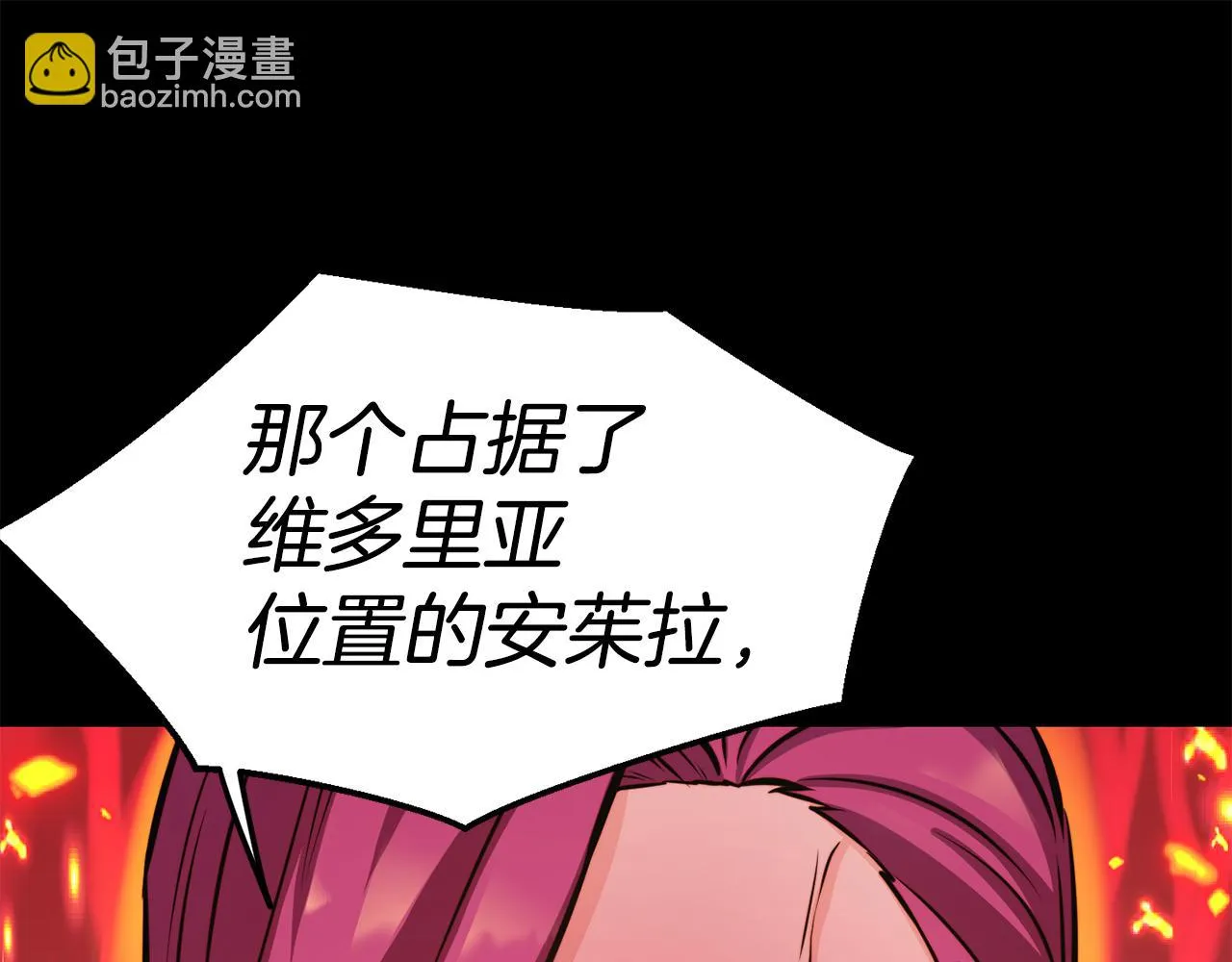 第31话 请求 第106页
