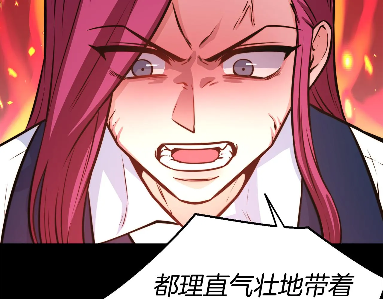 第31话 请求 第107页