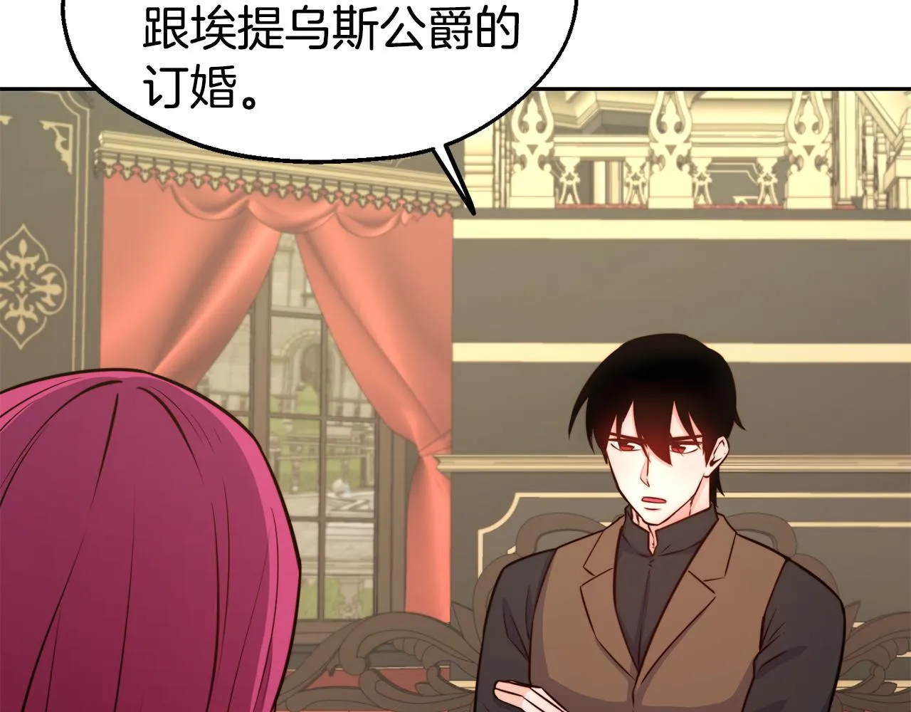 第31话 请求 第113页
