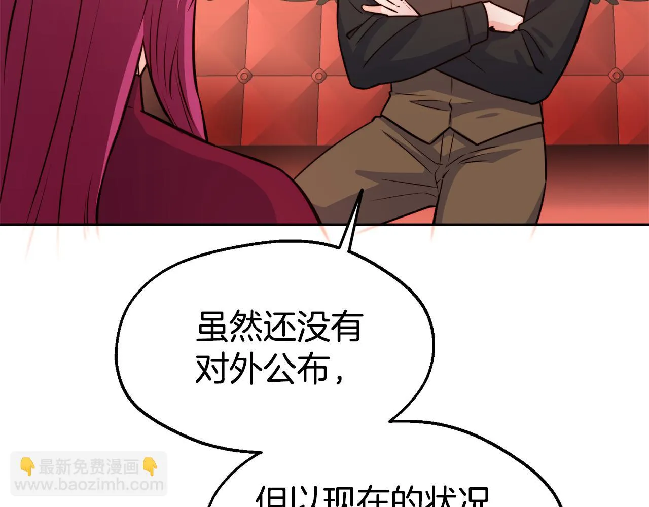 第31话 请求 第114页