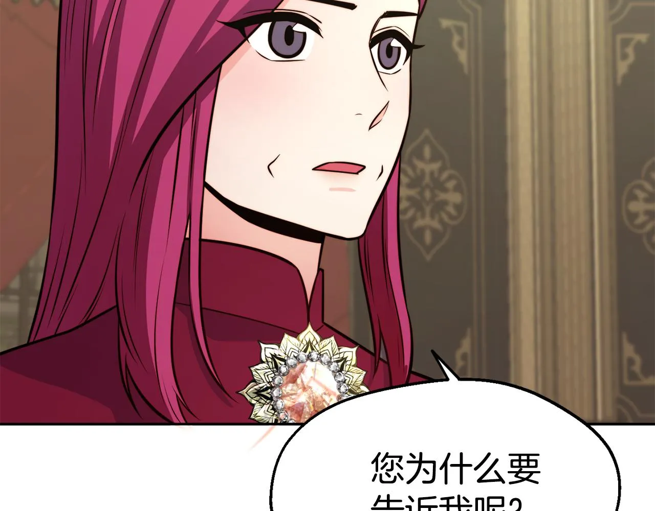 第31话 请求 第118页