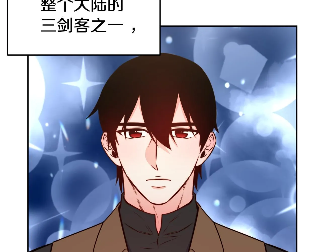 第31话 请求 第120页