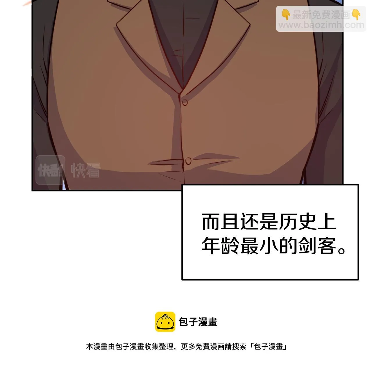 第31话 请求 第121页