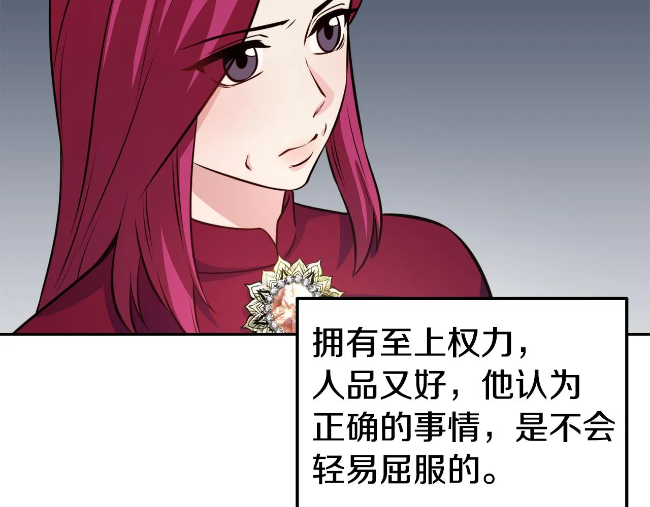 第31话 请求 第124页