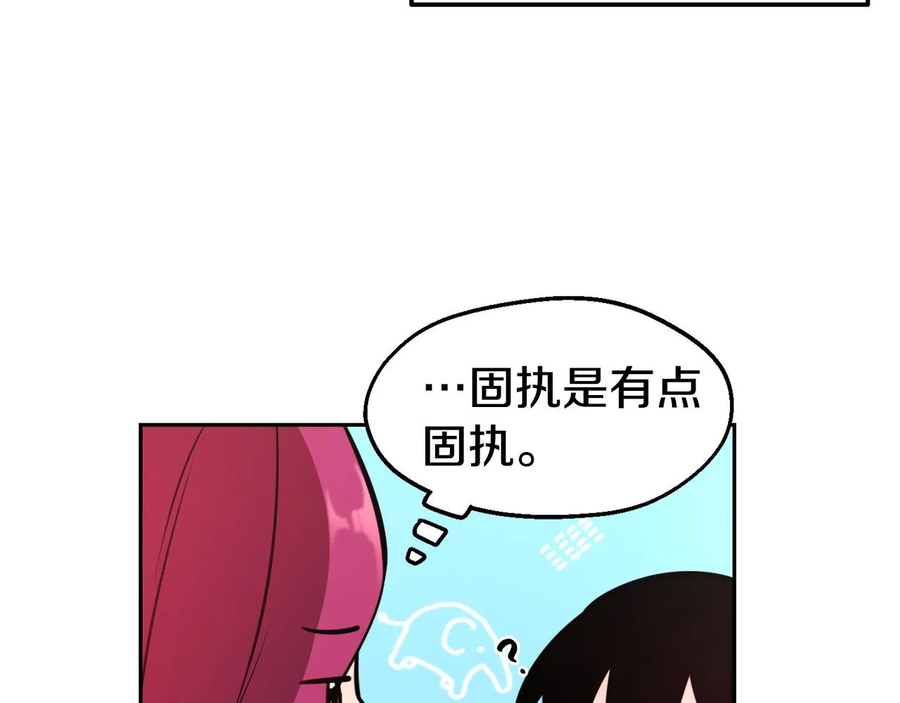 第31话 请求 第125页