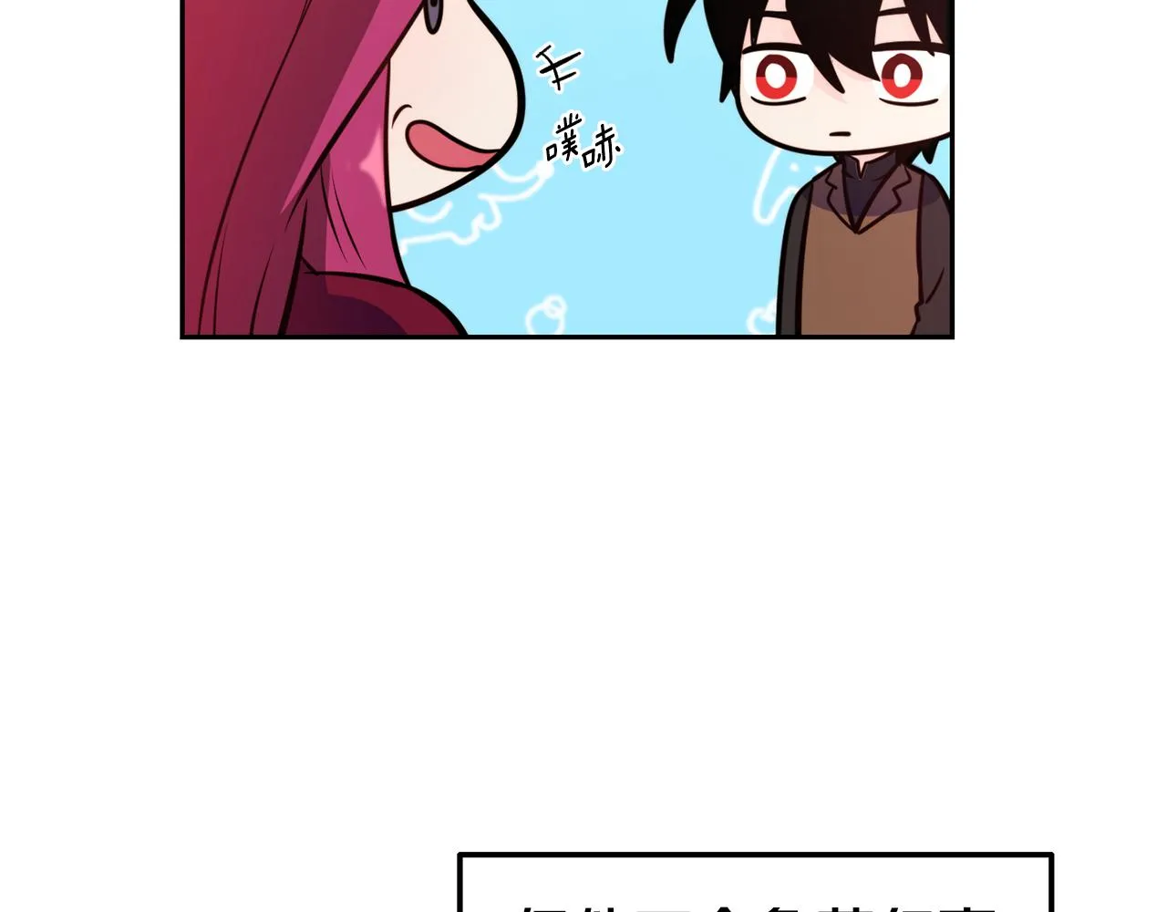 第31话 请求 第126页