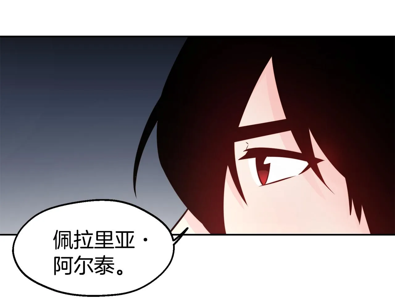 第31话 请求 第129页