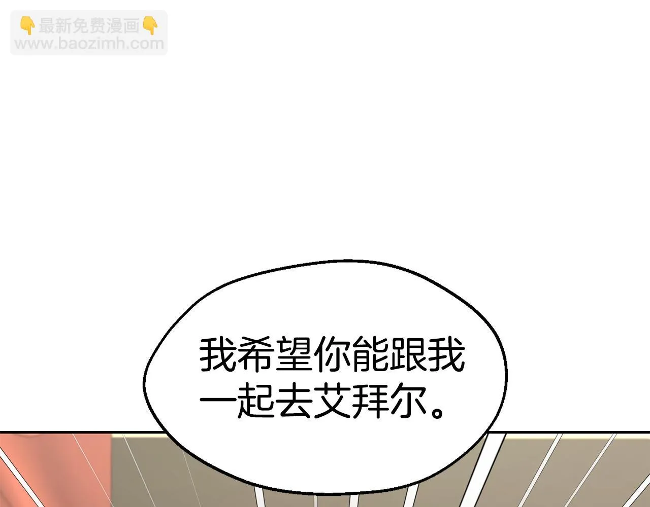 第31话 请求 第130页