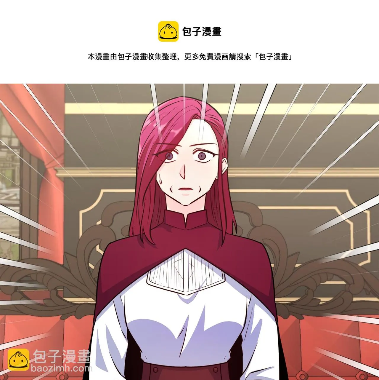 第31话 请求 第131页