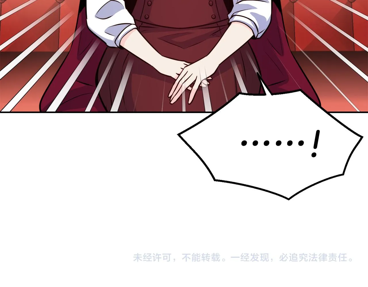 第31话 请求 第132页