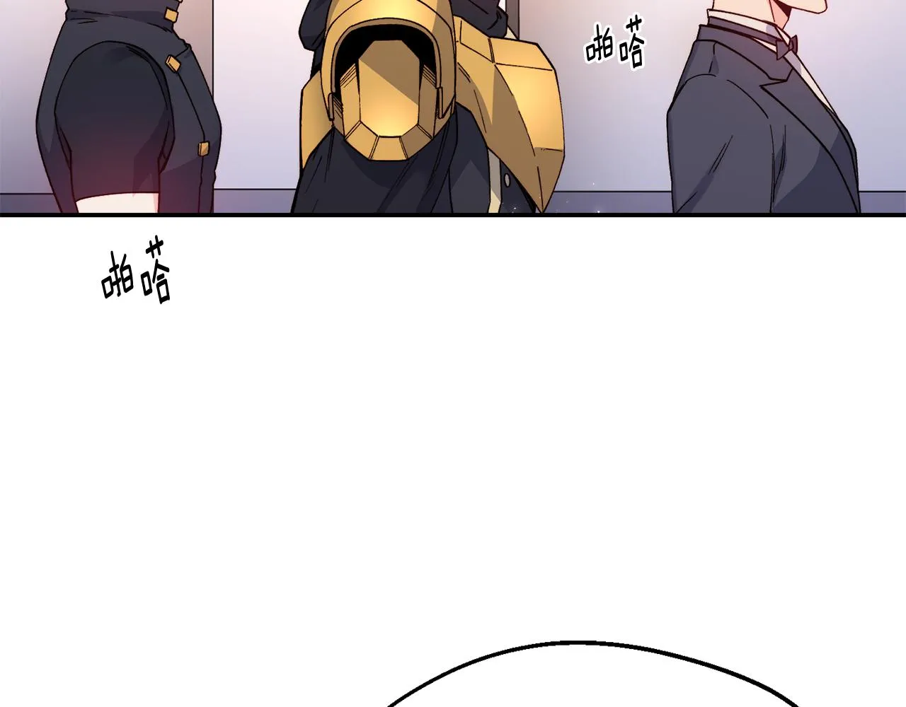 第29话 成长之路 第6页