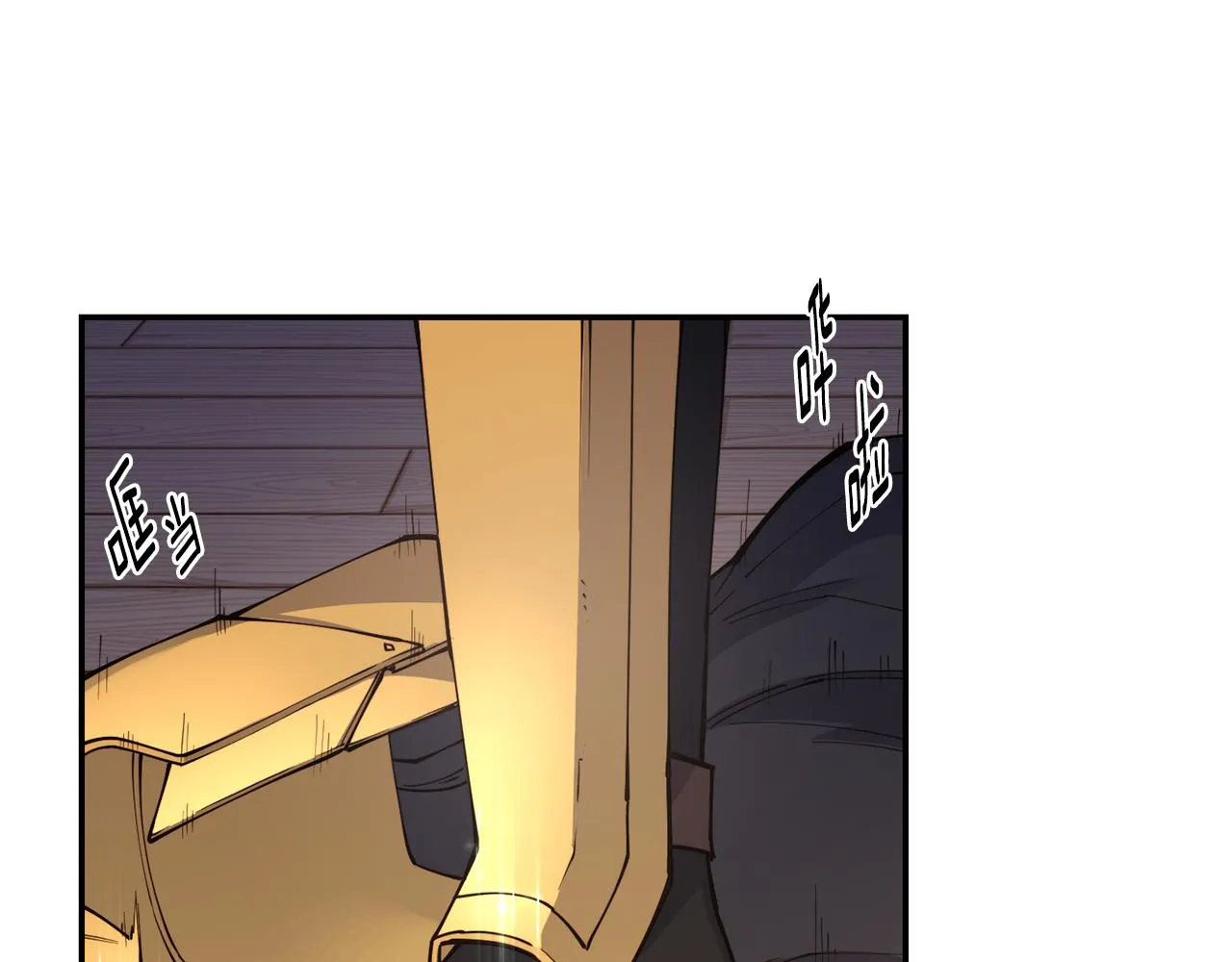 第29话 成长之路 第12页