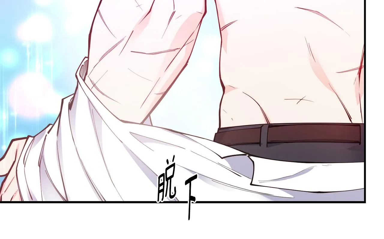 第29话 成长之路 第16页