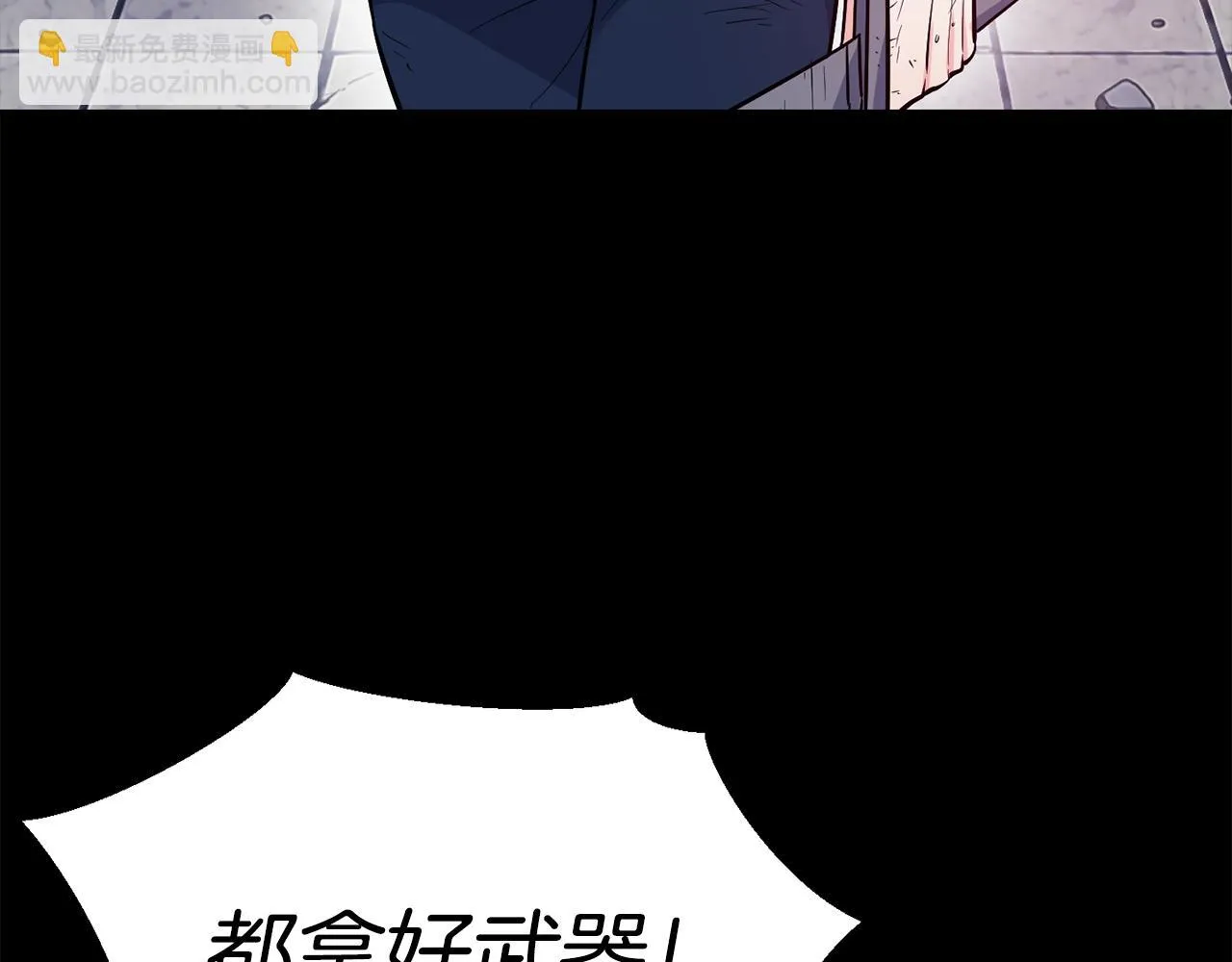 第29话 成长之路 第36页