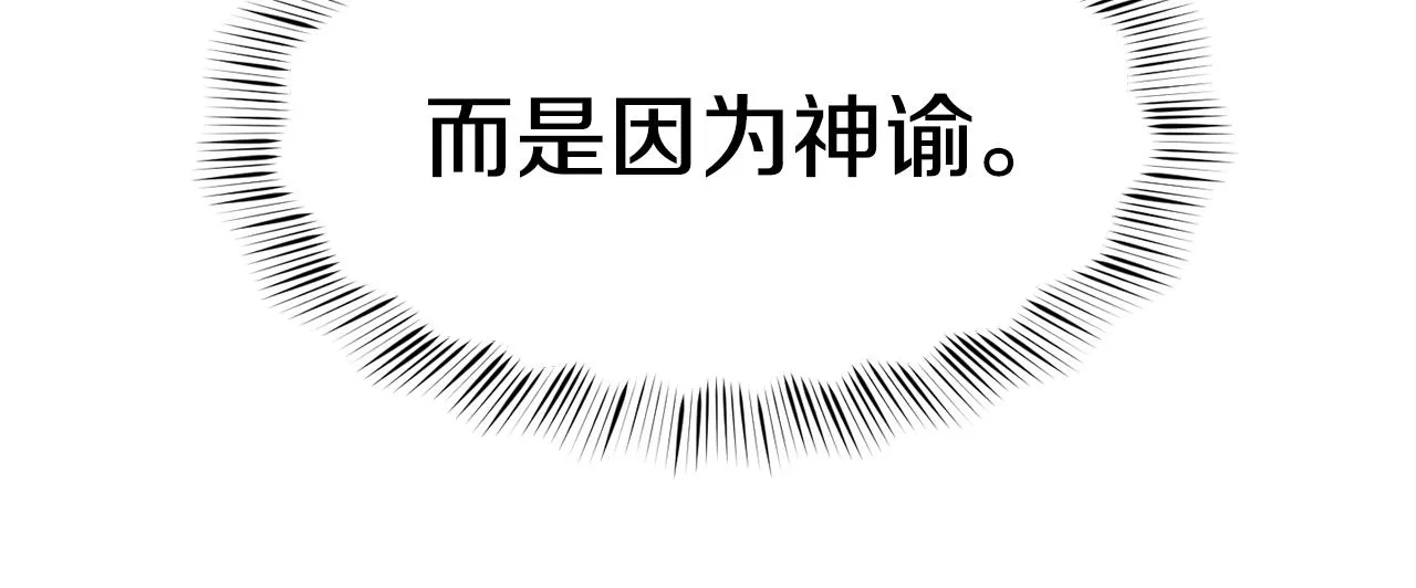 第29话 成长之路 第55页