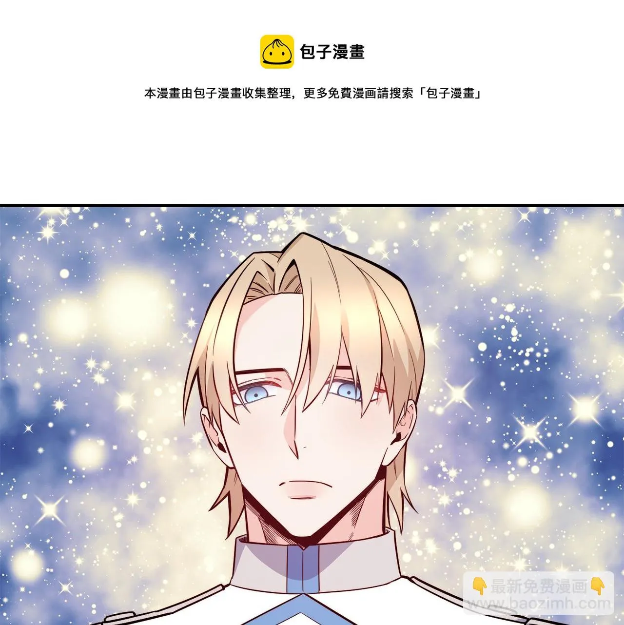 第29话 成长之路 第81页