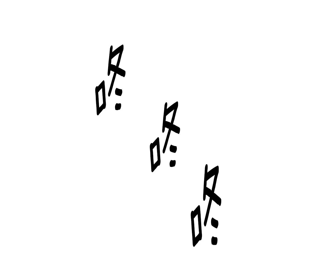 第29话 成长之路 第94页