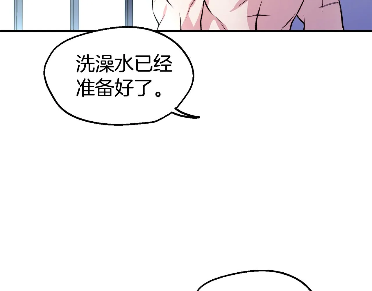 第29话 成长之路 第96页