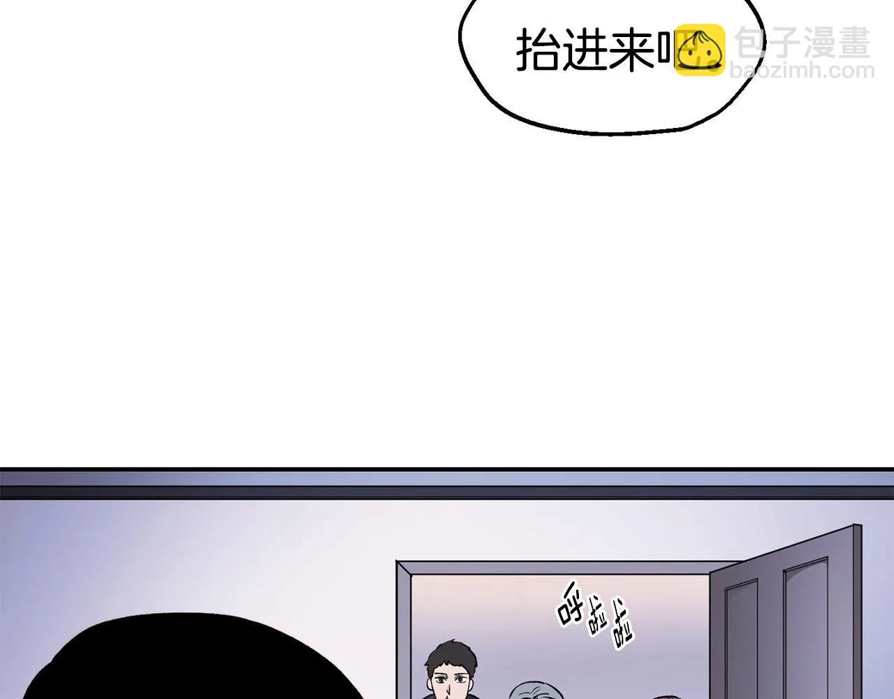 第29话 成长之路 第97页