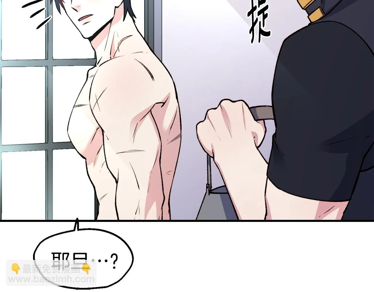 第29话 成长之路 第100页