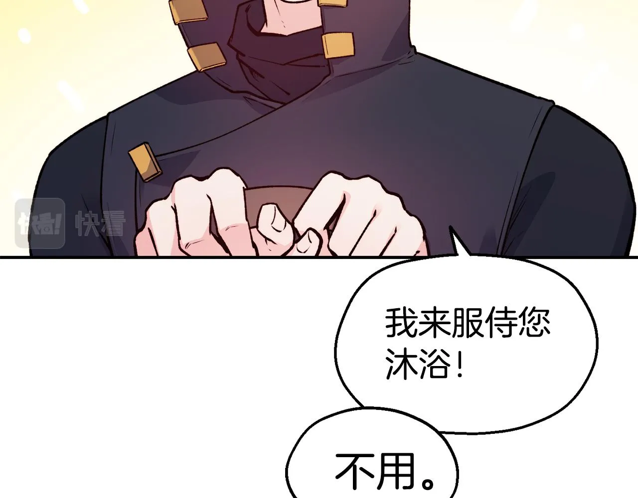 第29话 成长之路 第103页