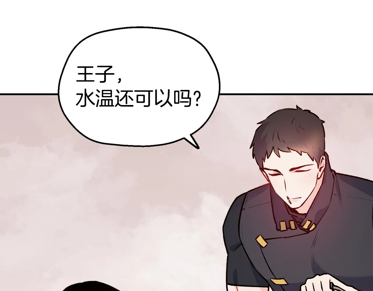 第29话 成长之路 第113页