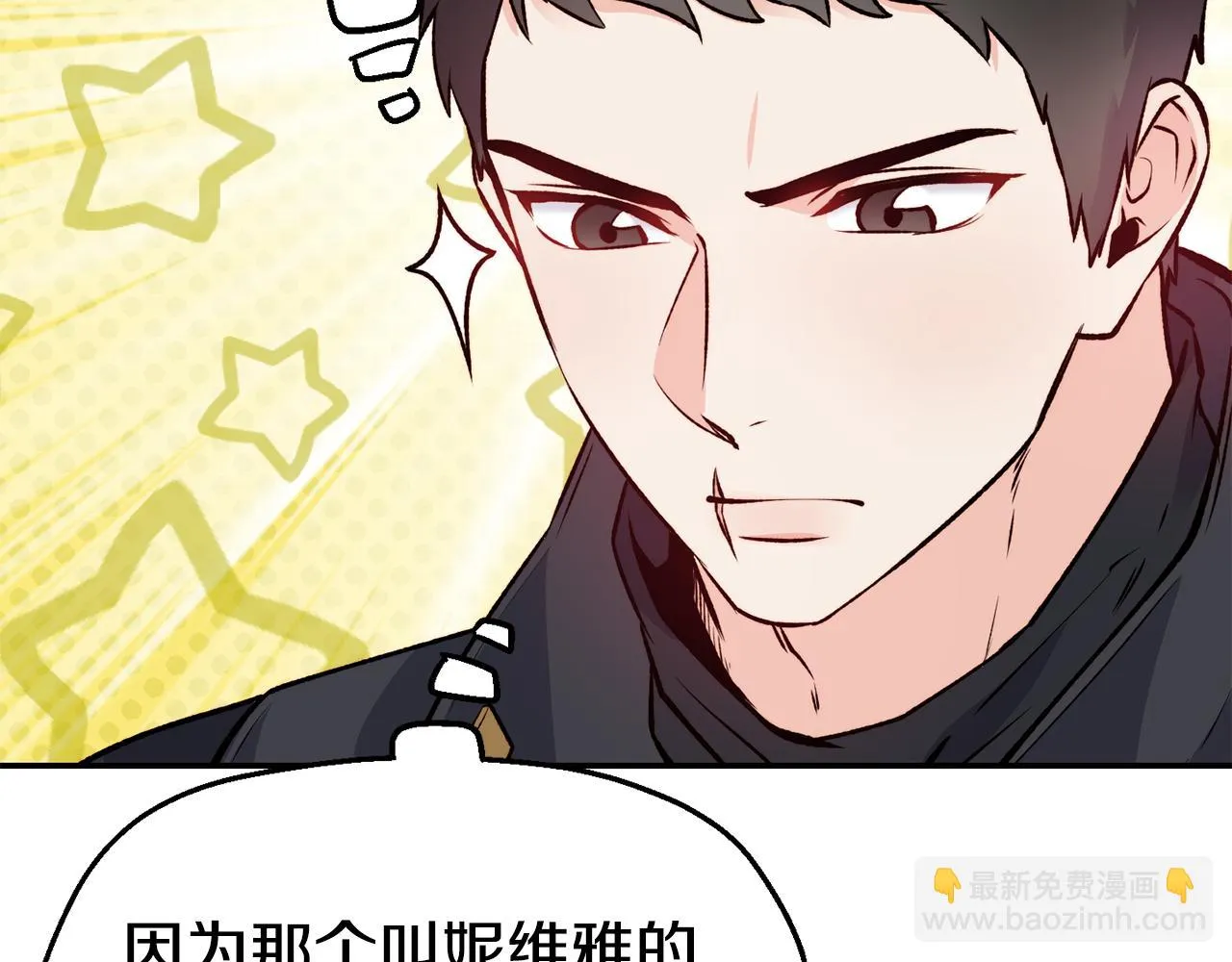 第29话 成长之路 第116页